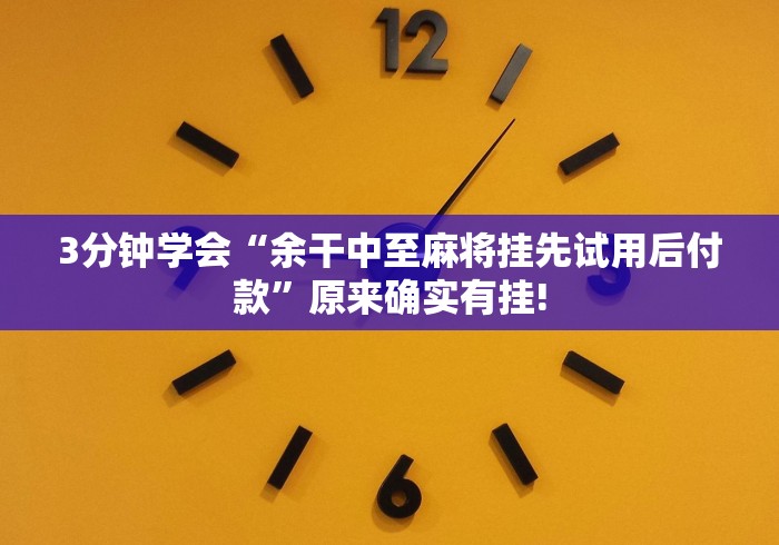 【技术分享】“乐酷大厅斗牛透视试用怎么弄”开挂(透视)辅助教程