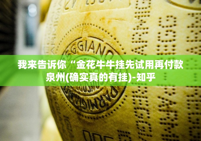 教程开挂辅助：“闲逸斗地主亲友圈试用挂”-玩家曝光开挂流程