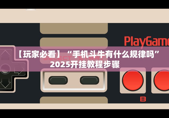 【最新科普】微信链接炸金花免费挂(详细真的有挂)-知乎