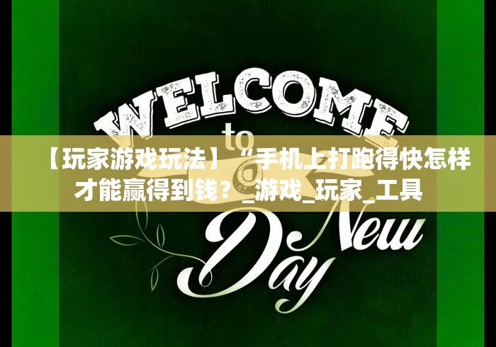 实测辅助“手机上玩十三水能不能开挂”-玩家曝光开挂流程