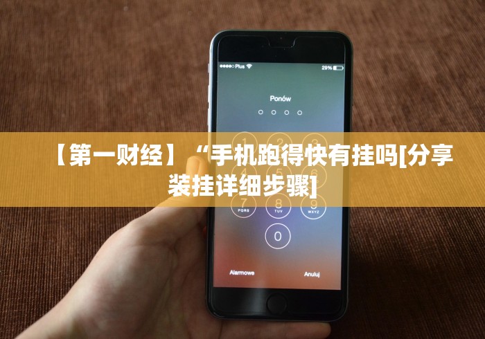 1分钟科普“玩十三水稳赢的高科技(辅助外挂+教程)