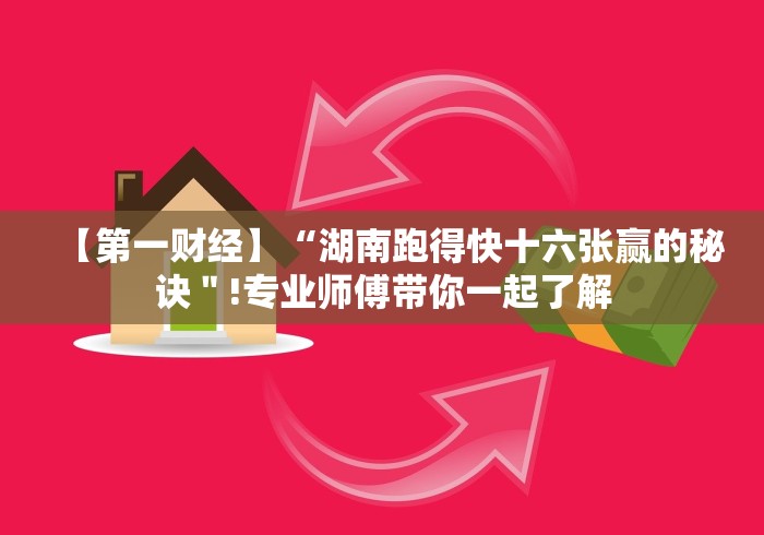 全网解答｜“佛手在线有挂吗”(原来确实是有挂)