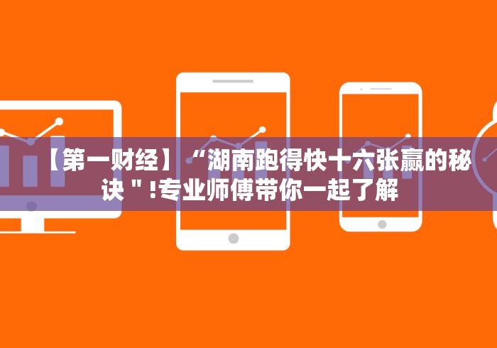 【总结文章“微信微乐刨幺填大坑透视”开挂步骤方法