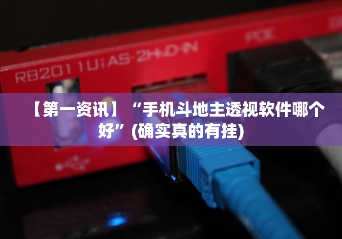 【玩家必看】“心悦填大坑开挂神器”-原来有挂