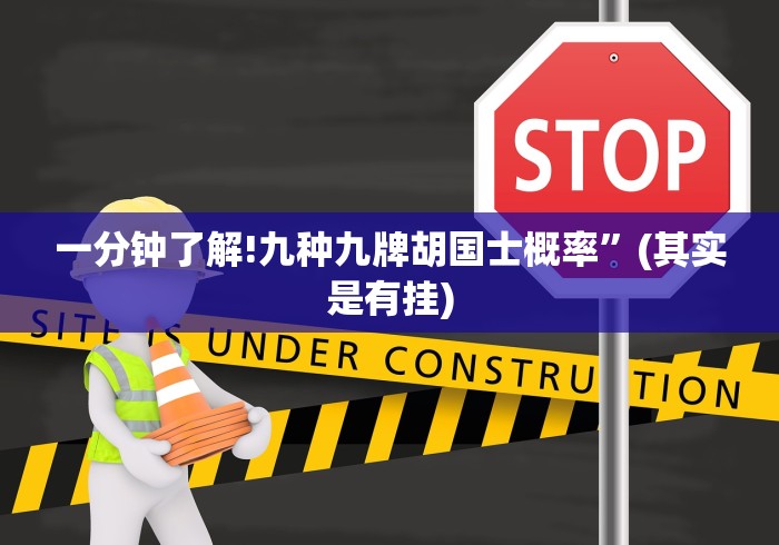 五分钟了解黑鹰众玩游戏挂免费”通用版下载教程