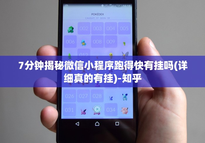 【终于出现】“十三张怎么开挂”(详细开挂教程)