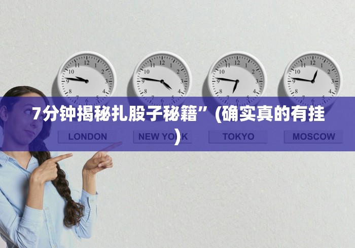 【一招分享】“十三张必胜牌”其实确实有挂 【一招分享】“十三张必胜牌”其实确实有挂