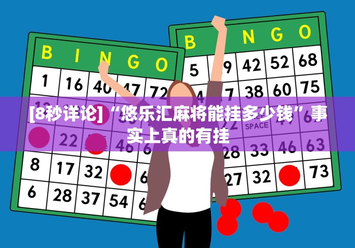 【总结文章“填大坑开挂神器下载”-必赢神器安装 【总结文章“填大坑开挂神器下载”-必赢神器安装