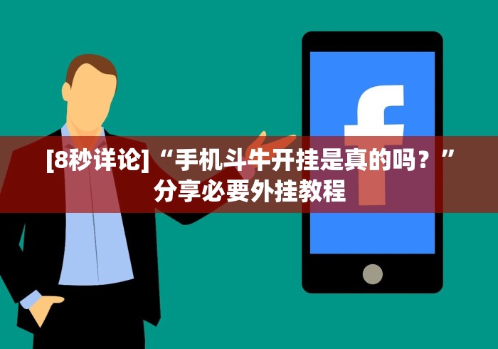 【知识科普】“口袋十三水有挂吗＂!专业师傅带你一起了解