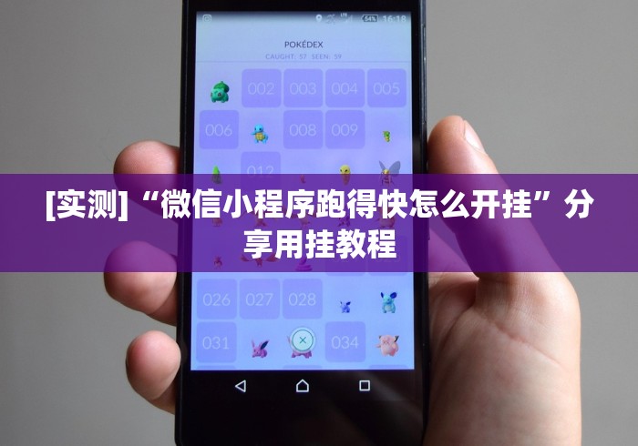 五分钟了解越乡游斗地主十三水透视”作弊挂(辅助外挂+