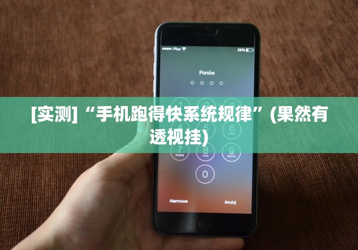 [解答]“川渝十三水有没有挂”(透视)开挂详细教程