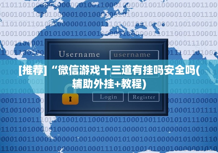 【盘点十款】“微信9人超级三加一挂”原来可以开挂 【盘点十款】“微信9人超级三加一挂”原来可以开挂