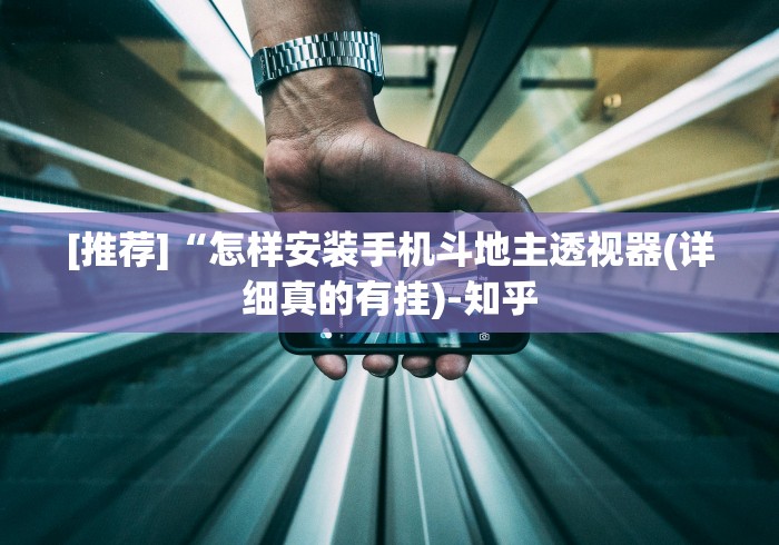 【第一消息】“南通长牌开挂神器下载”原来确实有挂!