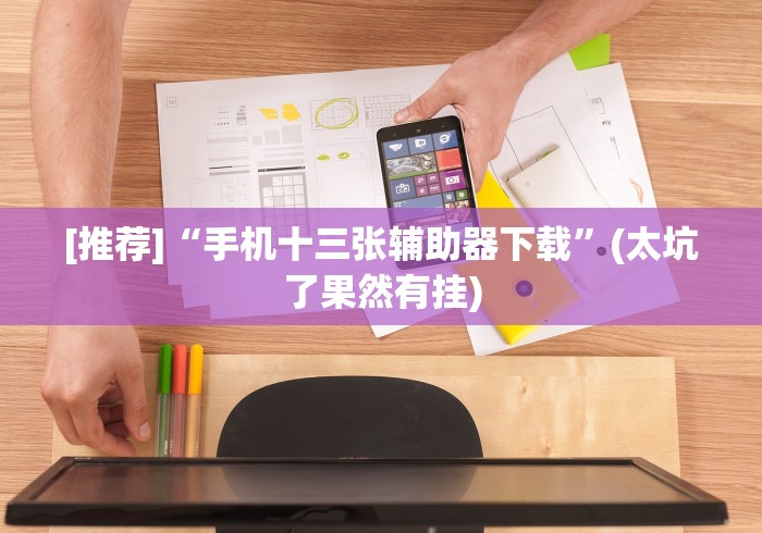 【独家发现】“微信小程序跑得快技巧(确实真的有挂)-知乎