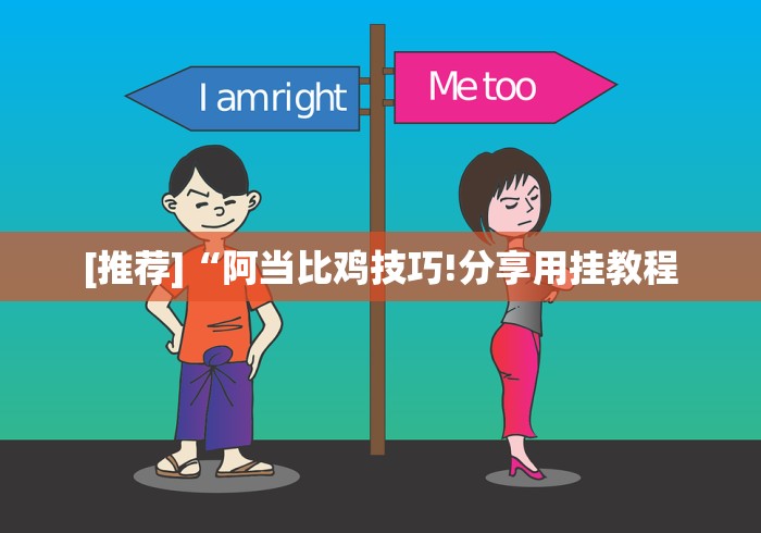 [解答]“冠赢十三张苹果版下载”-开挂神器-包教包会