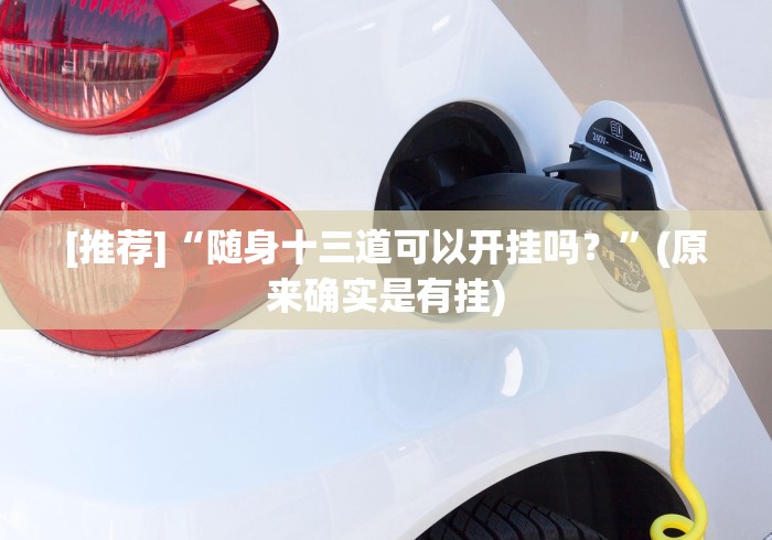 [解答]“手机上玩牛牛能赢钱的是哪个？(确实真的有挂)-知乎