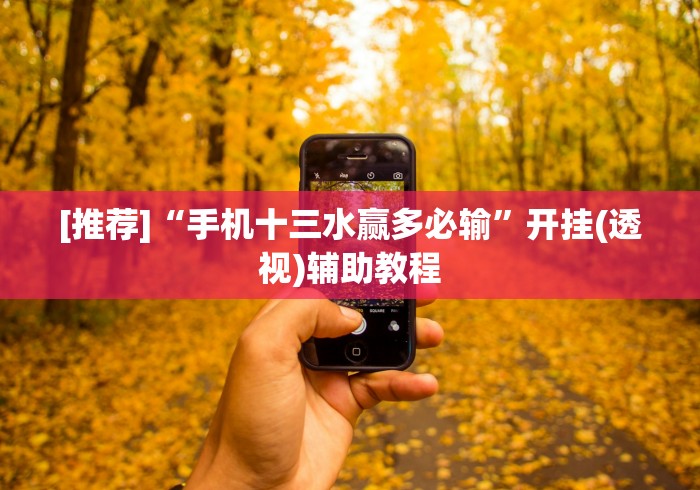 【总结文章“微信斗牛技巧规律”事实上真的有挂