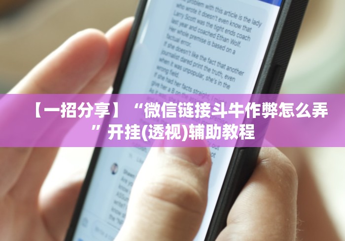 【总结文章“佛手在线开挂神器(确实真的有挂)-知乎