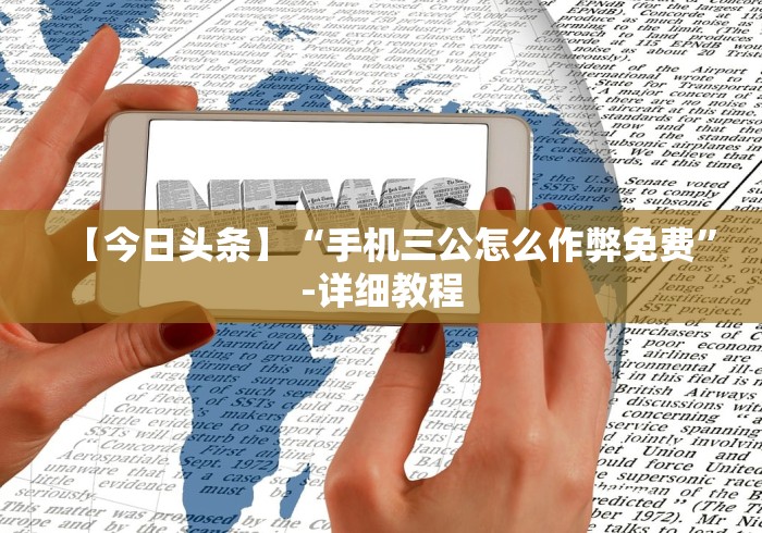 【玩家必看】“手机十三水透视开挂”(果然有透视挂) 【玩家必看】“手机十三水透视开挂”(果然有透视挂)