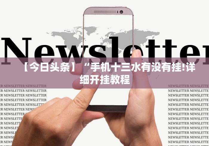 【技术分享】“河洛杠次输赢规律”-必赢神器安装