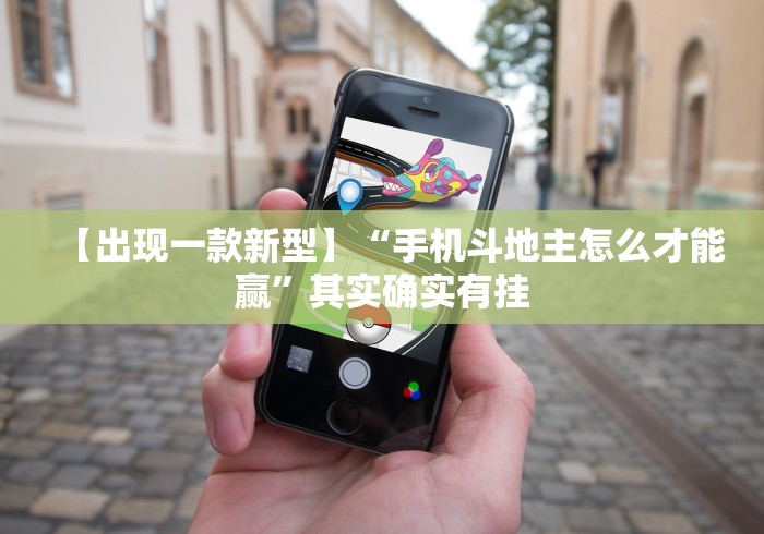 【总结文章“十三水怎么玩稳赢”-玩家曝光开挂流程