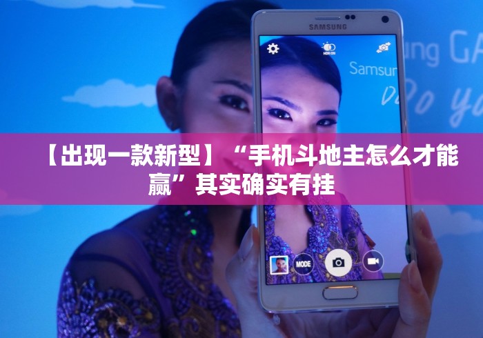 玩家必看教程“微信十三水技巧”详细辅助软件教程