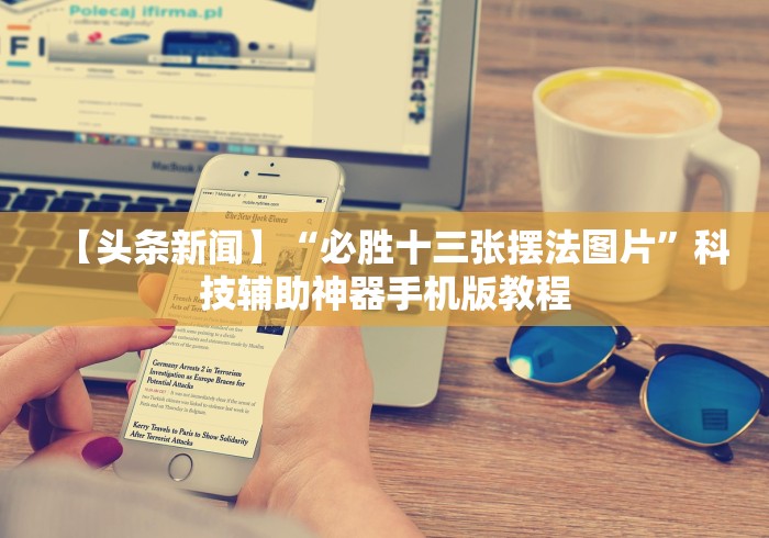 【独家发现】“微信小程序家乡大贰拿好牌!专业师傅带你一起了解(确实有挂)