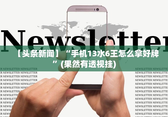 【总结文章“同城跑胡子挂”(确实真的有挂)