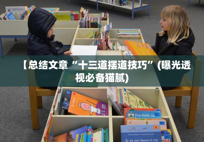 【总结文章“微信炸金花房间怎么开”-玩家曝光开挂流程