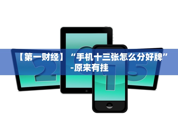 【给大家科普一下】“微乐跑得快开挂视频教程”详细开挂玩法 【给大家科普一下】“微乐跑得快开挂视频教程”详细开挂玩法