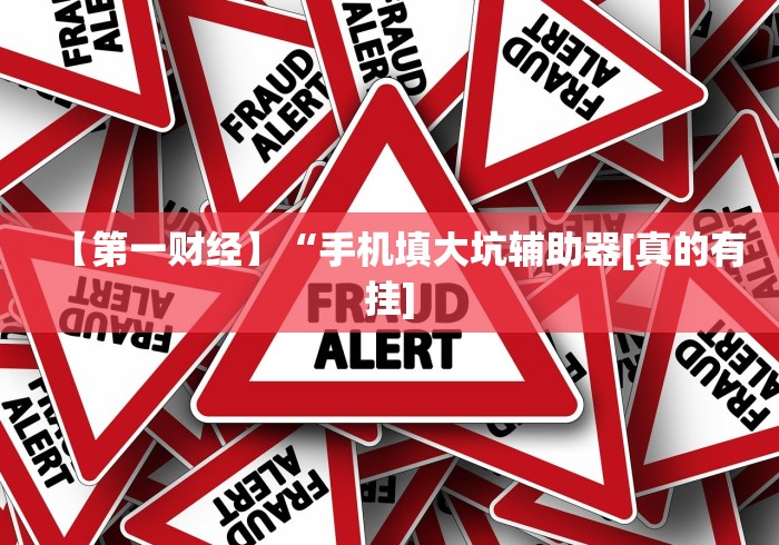 一分钟讲解“微信上的牛牛怎么样才能赢钱”(透视曝光猫腻)