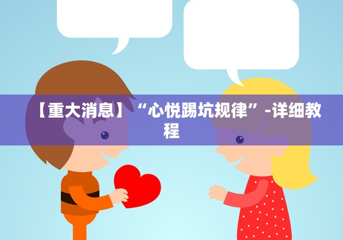 【第一攻略】“来趣广西麻将十三张挂”附开挂脚本