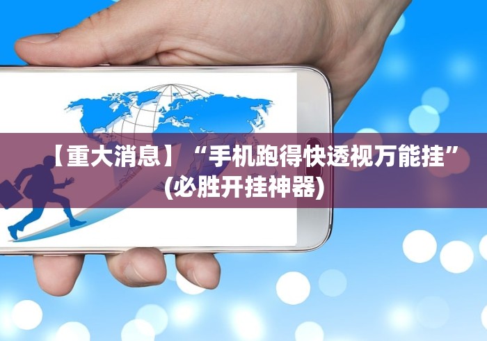 【知道】“九天大厅有透视吗”(曝光透视必备猫腻)