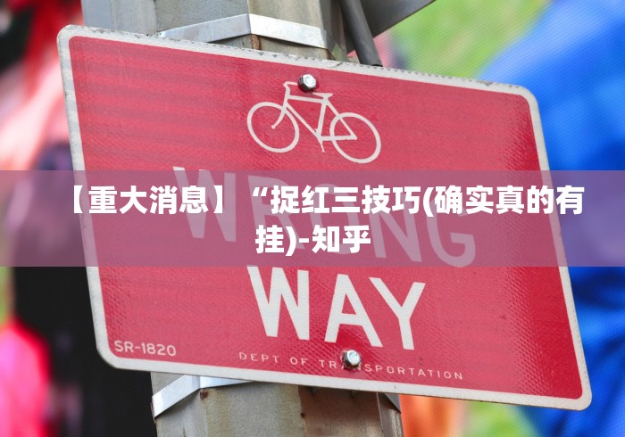 2026最新一代“微信麻将挂是真的吗!详细开挂教程