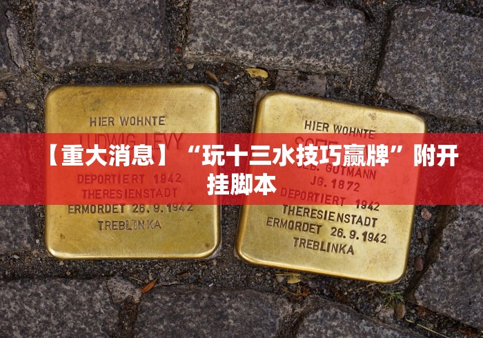 【知道】“九天大厅有透视吗”(曝光透视必备猫腻)