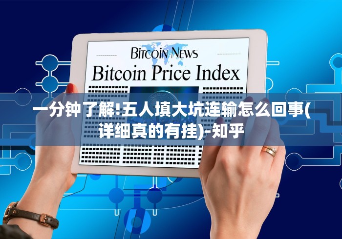 软件分享“江苏微乐麻将输赢规律”(详细透视教程)