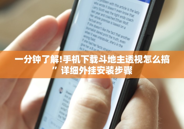 简单学会“微乐河南麻将开挂神器”(透视)开挂详细教程