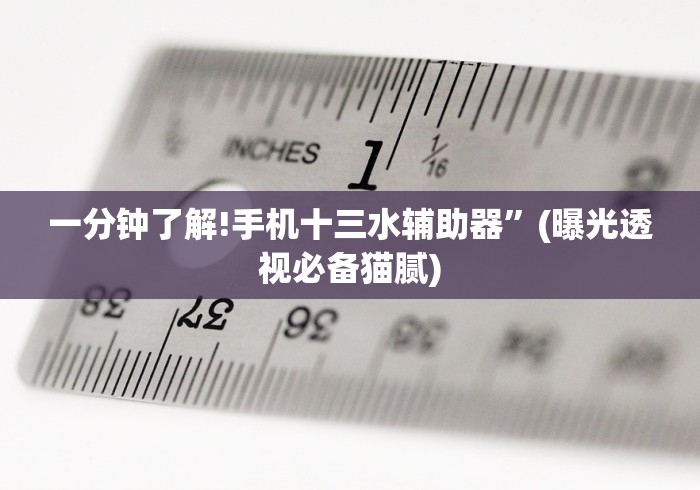 玩家热议“阜阳棋胜餐饮管理有限公司”（透视挂）辅助神器教程