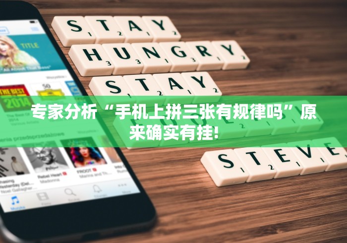 专家分析“钱塘十三水透视版本”(外卦神器下载)